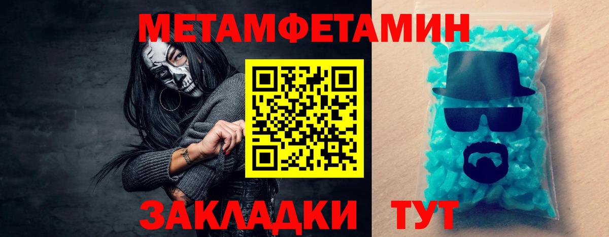 АМФ 98% Вышний Волочёк