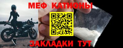метамфетамин Гулькевичи