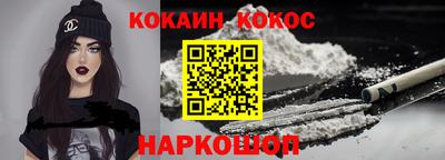 мефедрон Моздок