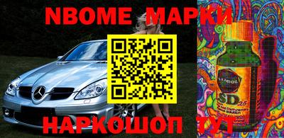 мефедрон Моздок