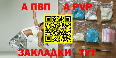 мефедрон Моздок