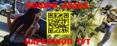 мефедрон Моздок