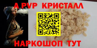 мефедрон Моздок