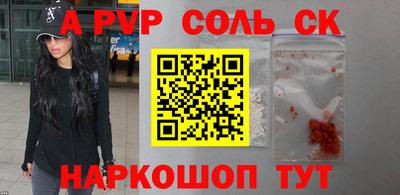 сатива Можга