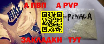 винт Гудермес