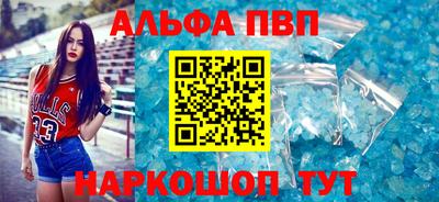 мефедрон Моздок