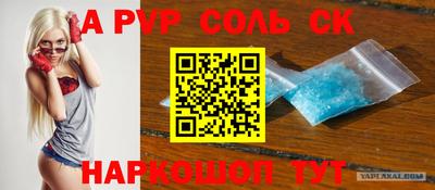 мефедрон Моздок