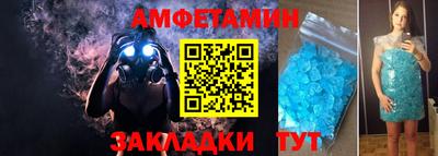 сатива Можга
