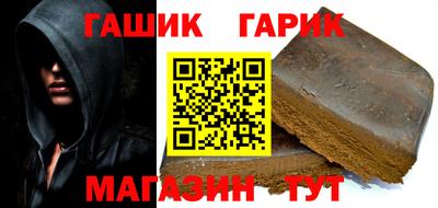 крисы Гуково