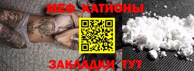 мефедрон Моздок