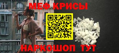 мефедрон Моздок