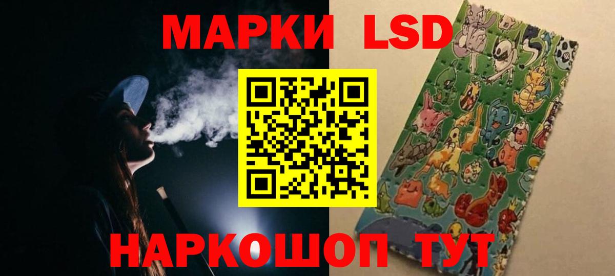 LSD-25 экстази ecstasy Вышний Волочёк