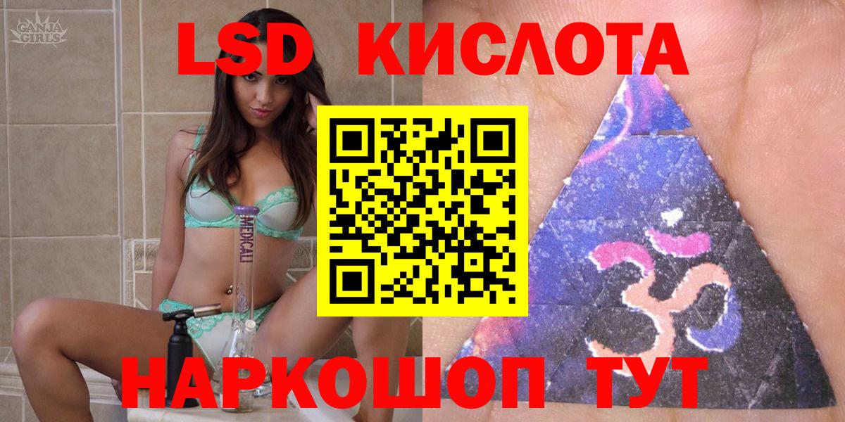Марки NBOMe 1500мкг  Марки NBOMe 1500мкг  Наркотические марки  Вышний Волочёк  Вход с VPN 