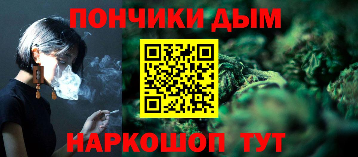 Бошки марихуана марихуана  Конопля VHQ  Вход с VPN  Вышний Волочёк 